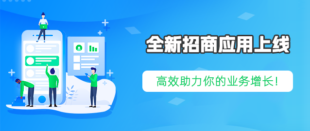 青云智慧园区6月份更新