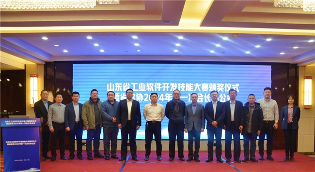 济南市智慧工地建设
