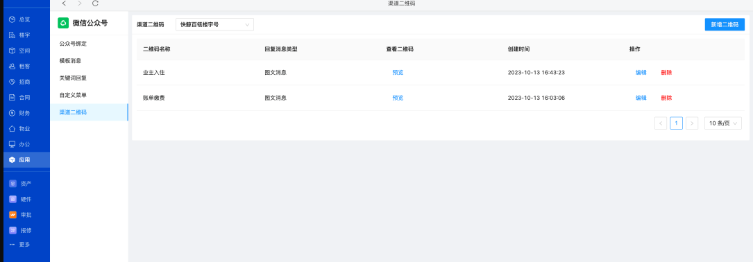 cfe7c977acf55098b78969fed5dab4c.png