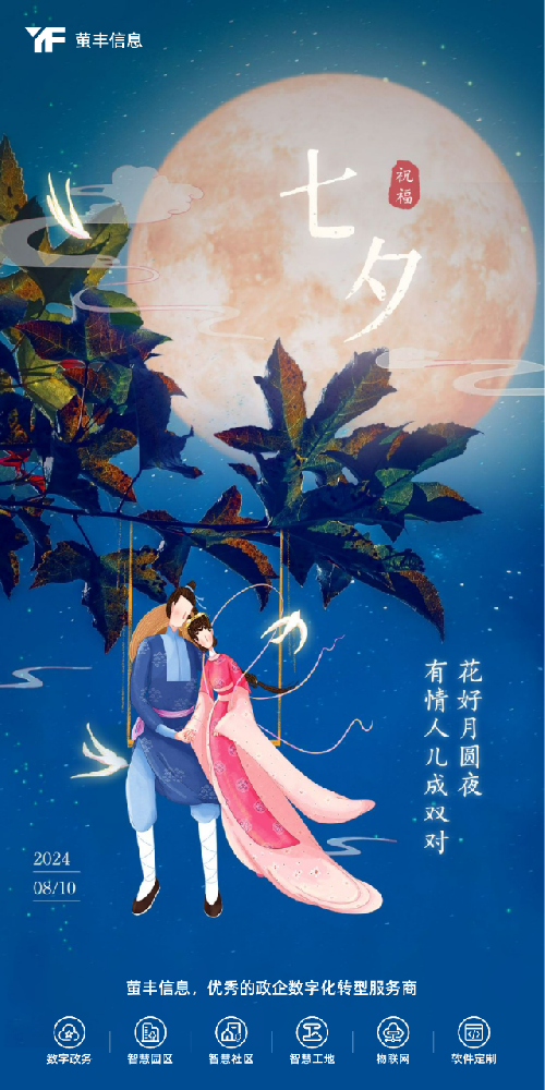 落日尤其温柔人间皆是浪漫见你满心欢喜四下皆是圆满
